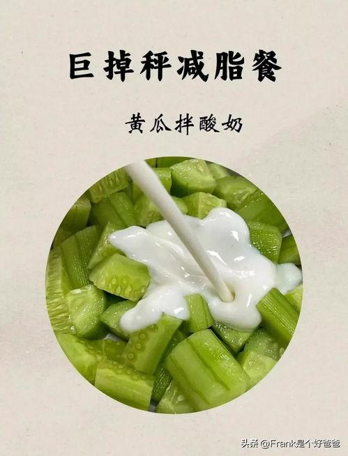 吃蒸瓜,夏日消暑新宠，健康美味两不误