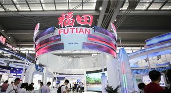 今日头条福田新闻中心,最新动态与热点事件盘点