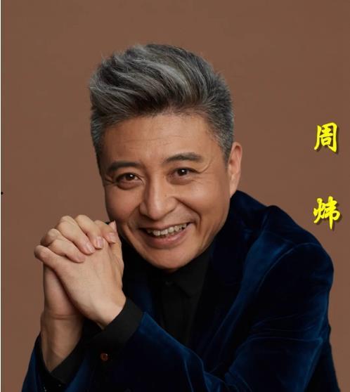 周炜 头条,揭秘明星背后的故事与成长历程