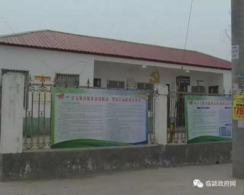 今日头条临颍县台城镇,探寻历史足迹，感受现代魅力”